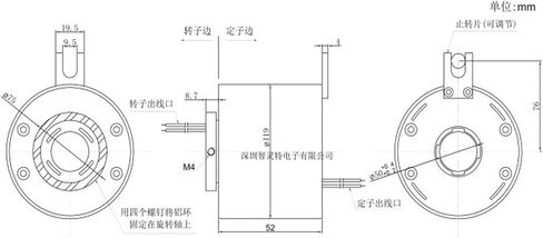 Inner Diameter 50mm 3-Way 120A Through-Hole Conductive Slip Ring high Power in Saudi Arabia