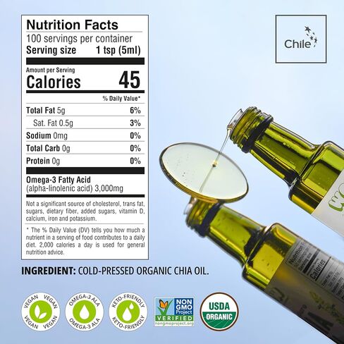 Seeds of Wellness - Organic Chia Seed Oil, Essential Bio Nutrients, Fatty Acids Omega-3 ALA Plant-Based, Cold-Pressed, Unrefined, Non GMO, 16.9 Fl Oz (500 ml) Glass Bottle, Pack of 1, Chile in Kuwait