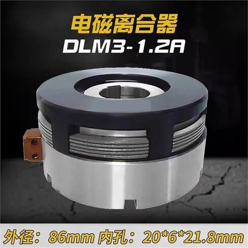 Machine Tool Electrical FA458 Roving Machine DLM3-1.2A Electromagnetic Clutch 24V in Saudi Arabia