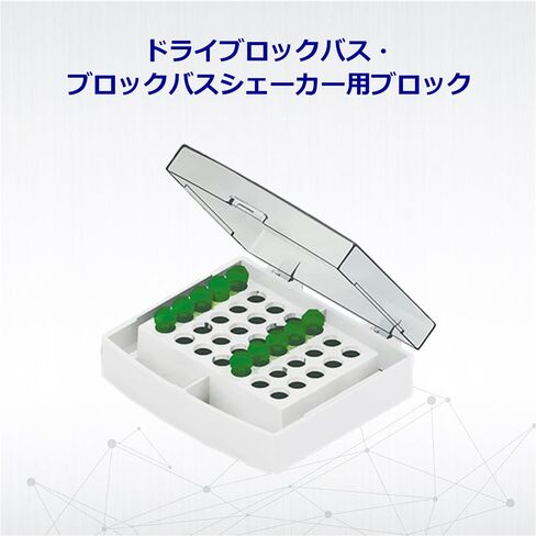 アズワン(AS ONE) Dry Bath Shaker D-100 Block D-100　Block/1-2811-14 in Kuwait