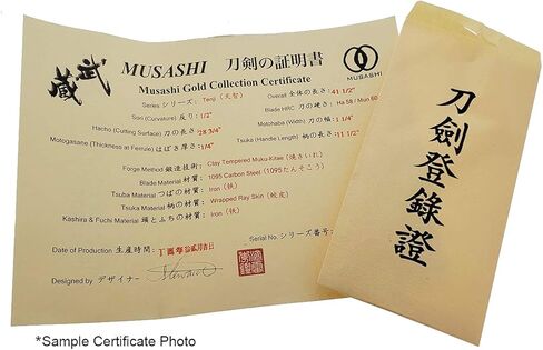 موساشي - تشاكراتنا باستخدام شفرة سيف الساموراي كاتانا المصنوعة من الفولاذ الكربوني 1060 in Kuwait