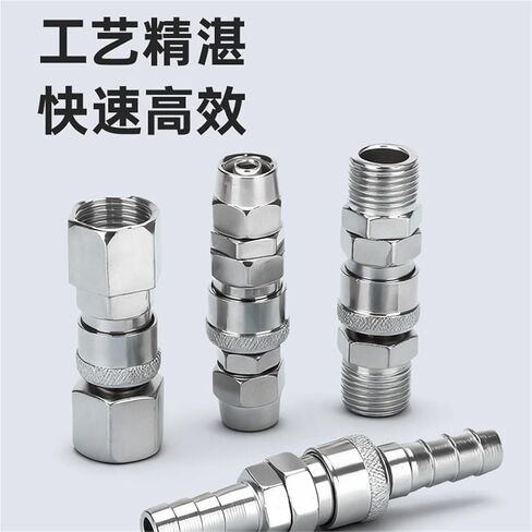 Pneumatic C-Type Quick Joint SP/SM/PP/PM/SF/SH Fittings Air Pipe Male And Female Head 1Pcs(SP40) in Saudi Arabia
