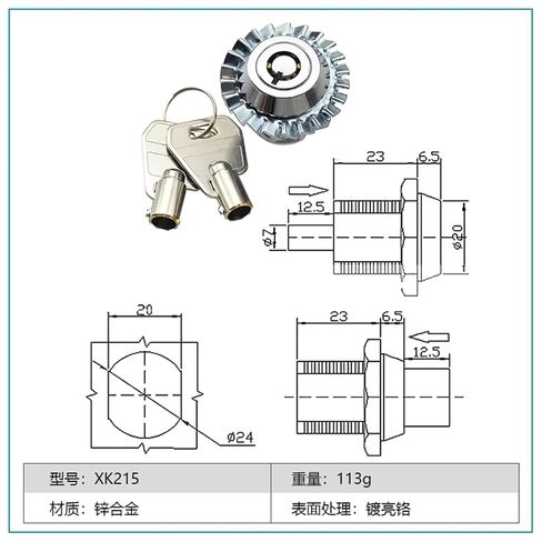 XK215 Zinc Alloy Cylinder Press Cylinder Press Marble Cylinder Button Marble Lock 1Pcs in Saudi Arabia