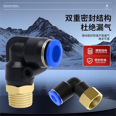 Pneumatic Quick Plugs PL8-02 Right Angle Threaded Elbow Tracheal Air Pump Connector Accessory 4-M5/6-01 1Pcs(蓝色PL12-01) in Kuwait