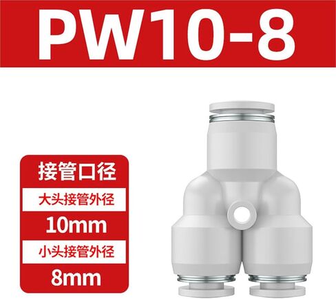 Quick Connector PY Type Tee 4/6/8 Plugs Variable Diameter PW Plastic Conversion 8-6/10-8 Connect Pneumatic Pipe 1Pcs(白色PN10-8(高端)) in Kuwait
