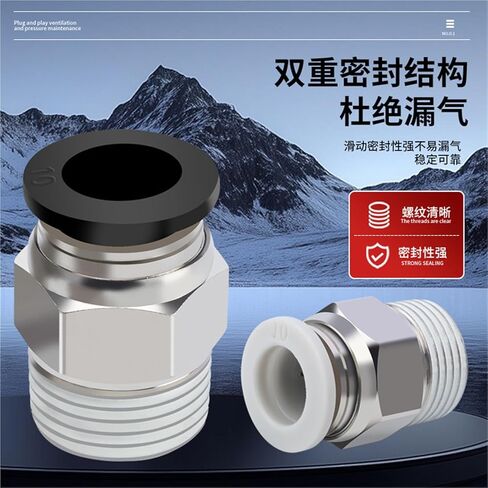 Pneumatic Copper Quick Connector Thread Straight PC4-M5 8/10-02 Trachea 6-01/12-04 Black And White 1Pcs(白色PC12-01) in Kuwait