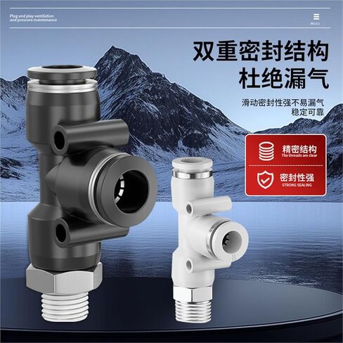 Tracheal Quick Connector T-shaped Side Tee PD4-01/6-01/8-02/12-04 Accessories 1Pcs(黑色PD4-02) in Kuwait