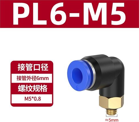 Pneumatic Quick Plugs PL8-02 Right Angle Threaded Elbow Tracheal Air Pump Connector Accessory 4-M5/6-01 1Pcs(蓝色PL6-M5) in Kuwait