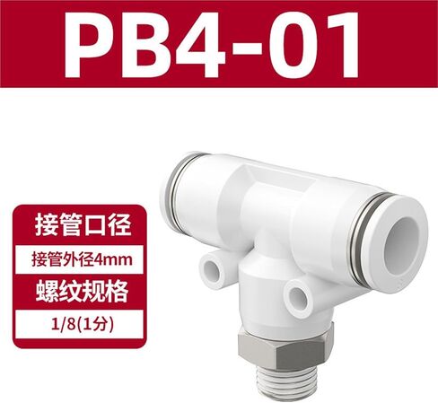 Pneumatic Quick Connector PB4-M5/T Type Tee Positive Thread 6-01/8-01/10-03 12/04 1Pcs(白色PB4-01) in Kuwait