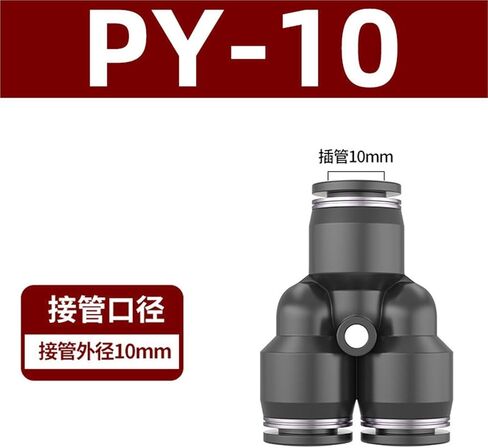 Quick Connector PY Type Tee 4/6/8 Plugs Variable Diameter PW Plastic Conversion 8-6/10-8 Connect Pneumatic Pipe 1Pcs(黑色PY-10(高端)) in Kuwait