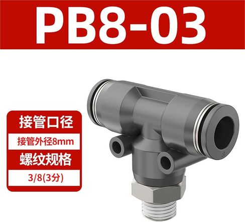 Pneumatic Quick Connector PB4-M5/T Type Tee Positive Thread 6-01/8-01/10-03 12/04 1Pcs(黑色PB8-03) in Kuwait
