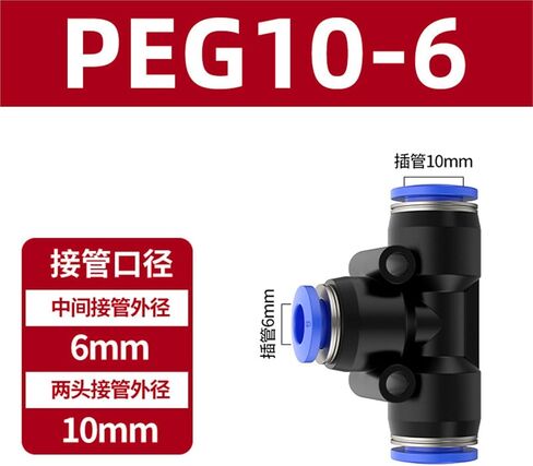 Plastic Three-way Blue PE Pneumatic Joint T-shaped Quick Connector 4/6/8/10mm Variable Diameter PEG8-6/10 1Pcs(蓝色PEG10-6-10) in Kuwait