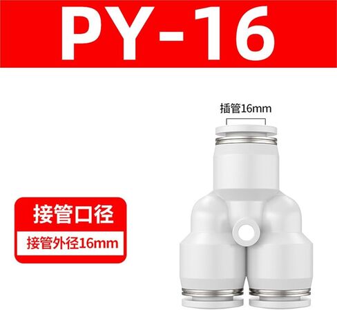 Quick Connector PY Type Tee 4/6/8 Plugs Variable Diameter PW Plastic Conversion 8-6/10-8 Connect Pneumatic Pipe 1Pcs(白色PY-16(高端)) in Kuwait