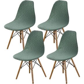 HAOYONG Mid Century Modern Dining Chair Covers Printed Shell Chair Cover Lounge Armless Chair Cover Stretchable Slipcovers for Kitchen, Office, Dining Room and Living Room(Set of 4)