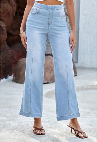 LookbookStore Wide Leg Jeans for Women Trendy High Waisted Trousers Stretchy Baggy Denim Pants in Saudi Arabia