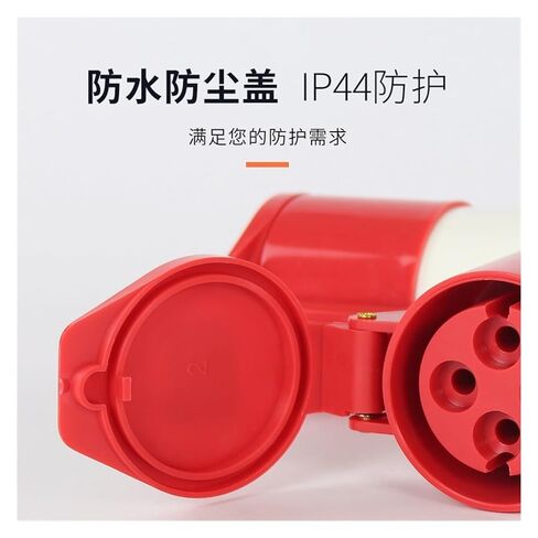 Waterproof Industrial Aviation and Socket one Out Three Sets 3/4/5 core 16A32A Set Non-Explosion-Proof Three-Phase Power(5 core 16A) in Saudi Arabia