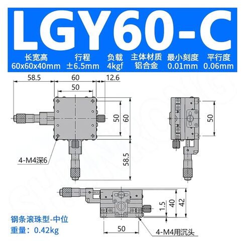 XY axis 60 * 60mm LGY-60C LR Manual Slide Ball Bearing Precision Micrometer in Kuwait