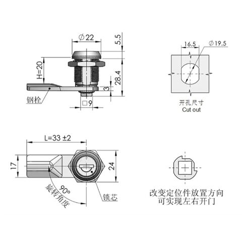 XJJ-MS760 IP56 Cam Cylinder Cabinet Lock for Distribution Box Industrial Cabinet Lock 1Pcs in Saudi Arabia