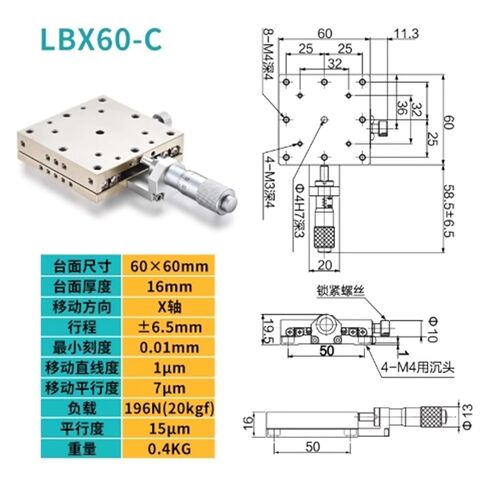 شريحة يدوية دقيقة الضبط نوع LBX60-C أحادي المحور in Kuwait