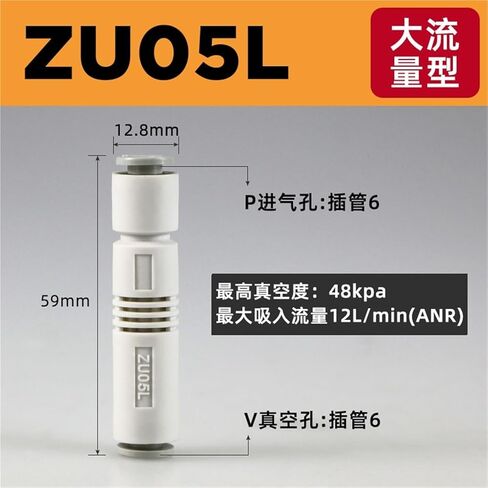 1pcs type tracheal pipe vacuum generator ZU-07S ZU-07L ZU-05S ZU-05L pneumatic connector(ZU05L) in Saudi Arabia
