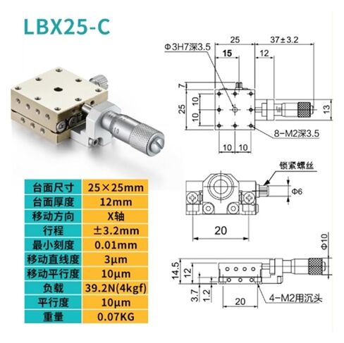 الشريحة اليدوية ذات الضبط الدقيق الدقيق من النوع LBX25-C أحادي المحور in Saudi Arabia