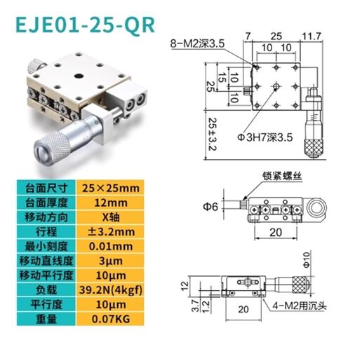 شريحة يدوية دقيقة الضبط نوع LBX25-R أحادي المحور in Kuwait