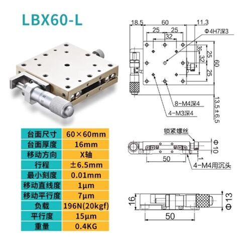 Manual Slide Precision Fine-Adjustment Type LBX60-L Single-Axis in Saudi Arabia