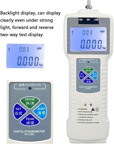 آلة اختبار الشد، جهاز اختبار السحب الرقمي المزود بعجلة وشاشة LCD، الخطأ ±0.001 والسكتة الدماغية 300 مم، المشبك 0-8 مم و5 مجسات، للمنسوجات والرياضة والبحث العلمي وصيد الأسماك in Kuwait