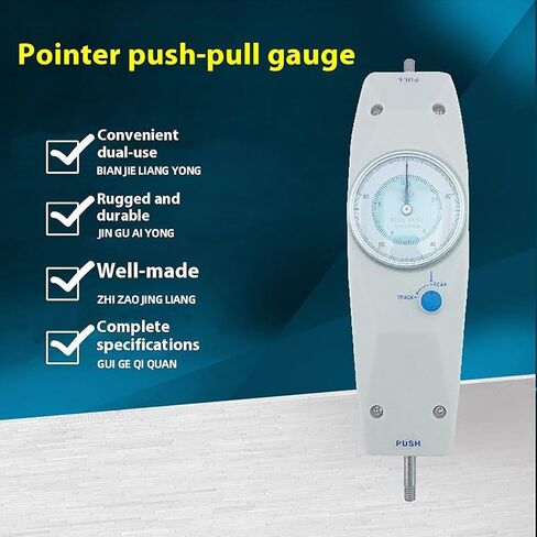 مقياس شد الدفع 100N، آلة اختبار الشد المؤشر مع 5 مجسات، قياس المسافة 10 مم ودقة عالية، اختبارات التوتر أو الضغط، لخطوط الصيد، الحبال، الأسلاك، الأبازيم in Kuwait