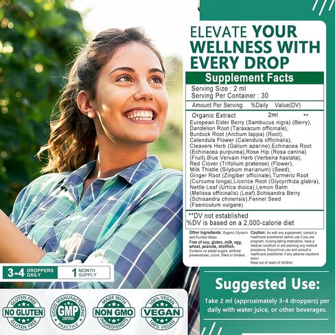 قطرات التصريف اللمفاوي العضوية | مكمل التصريف اللمفاوي 17 في 1 | إشنسا، البلسان، الهندباء | التصريف اللمفاوي الشحمي عالي الامتصاص لدعم المناعة، تنظيف اللمف والتخلص من السموم، 2 أونصة سائلة in Kuwait