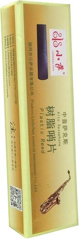 أعواد آلات النفخ البلاستيكية من ألتو ساكس، قوة 2.5، قطعتان in Kuwait