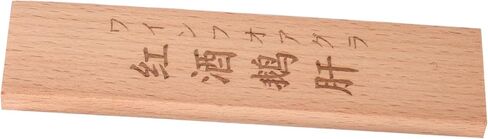 SHOWERORO Japanese Food Name Tags for Buffet Decoration Menu Labels for Sushi and Seafood Presentation Dining Decor for Parties and Restaurants in Saudi Arabia