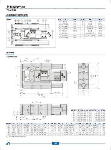 أسطوانة توجيه ثلاثية المحاور مع حامل TSAIM32X100S TSAIM50X200S TSAIM50x150S TSAIM (اللون: TSAIM32X100S) in Kuwait