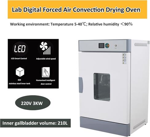 فرن تجفيف حراري رقمي بالهواء القسري، 2 رفوف، سعة كبيرة 210 لتر، فرن تسخين، تحكم في درجة الحرارة، مروحة أوتوماتيكية، سرعة قابلة للتعديل 220 فولت 3 كيلو وات in Kuwait