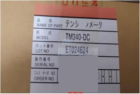 Tension Controller Tension Detector TM340-DC in Saudi Arabia