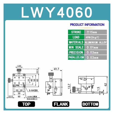 LWY4060 XY محور تتوافق دليل دليل سرعة تغيير منصة مقبض تروس تعديل المنزلق in Kuwait