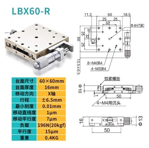 شريحة يدوية دقيقة الضبط نوع LBX60-R أحادي المحور in Kuwait