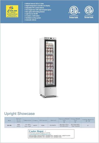 الفريزر التجاري الزجاجي بباب واحد 17 بوصة 105 لتر NSF المستقيم -15 درجة فهرنهايت إلى 5 درجات فهرنهايت مطعم التاجر النحيف SD-105B in Kuwait