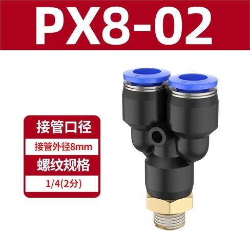 Y-shaped Three-way Quick Connector PX4-M5/6-01/8-02 Pneumatic External Thread 1Pcs(蓝色PX8-02) in Kuwait