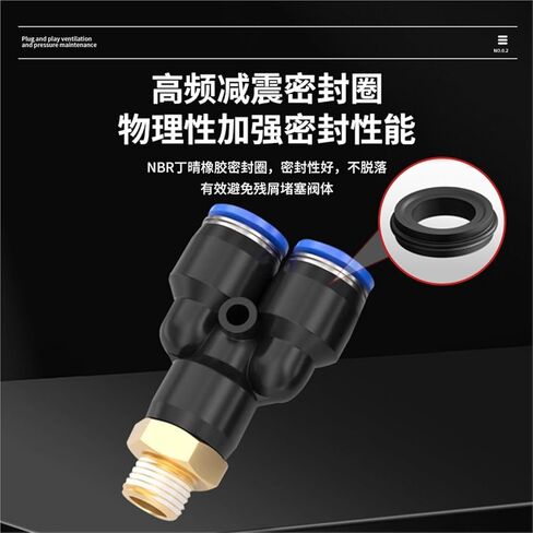 Y-shaped Three-way Quick Connector PX4-M5/6-01/8-02 Pneumatic External Thread 1Pcs(蓝色PX8-02) in Kuwait