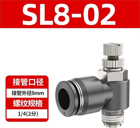 Tracheal Quick Connector Speed Control Switch Regulating Valve Throttle Pneumatic Adjustable Cylinder SL6/8/01/01/M510 1Pcs(黑色SL8-02(高端)) in Kuwait