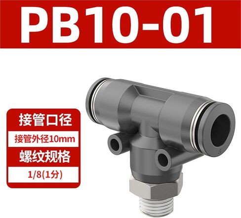 Pneumatic Quick Connector PB4-M5/T Type Tee Positive Thread 6-01/8-01/10-03 12/04 1Pcs(黑色PB10-01) in Kuwait