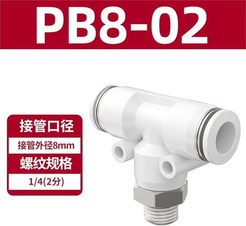 Pneumatic Quick Connector PB4-M5/T Type Tee Positive Thread 6-01/8-01/10-03 12/04 1Pcs(白色PB8-02) in Kuwait