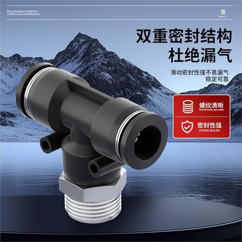 Pneumatic Quick Connector PB4-M5/T Type Tee Positive Thread 6-01/8-01/10-03 12/04 1Pcs(白色PB8-02) in Kuwait