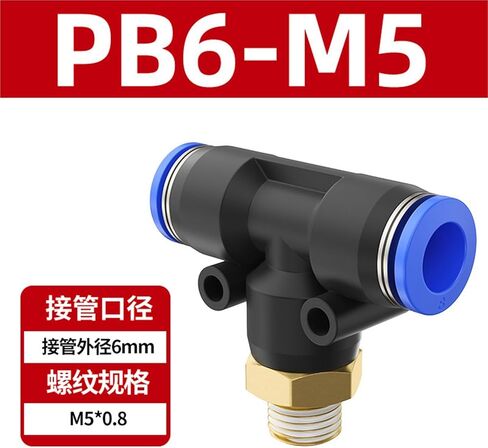 PD External Thread Copper Tee PB Pneumatic Quick Insert 8-02 Tracheal Connector 12-04/6-01 1Pcs(蓝色PB6-M5) in Kuwait