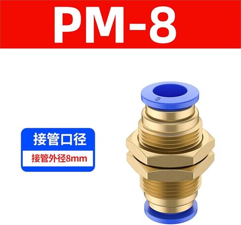 Tracheal Quick Connector Partition PM4/6/8/10/12 Through Plate Direct Pneumatic 1Pcs(蓝色PM-8) in Kuwait