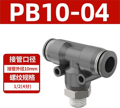 Pneumatic Quick Connector PB4-M5/T Type Tee Positive Thread 6-01/8-01/10-03 12/04 1Pcs(黑色PB10-04) in Kuwait
