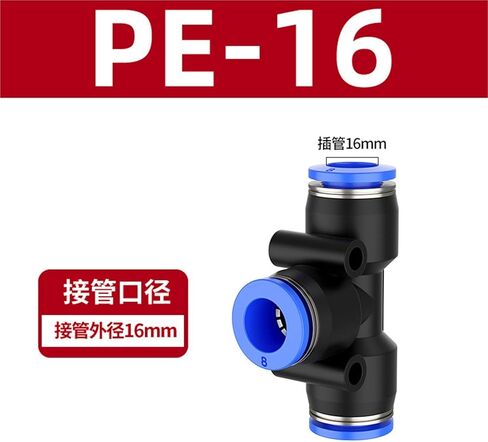 Plastic Three-way Blue PE Pneumatic Joint T-shaped Quick Connector 4/6/8/10mm Variable Diameter PEG8-6/10 1Pcs(蓝色PE-16) in Kuwait