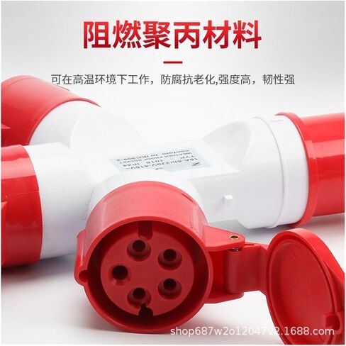 مقبس صناعي ذو نقطة واحدة وثلاث نقاط 5X16A قابس طيران ثلاثي الاتجاه مقاوم للماء IP44 1015-3 in Kuwait