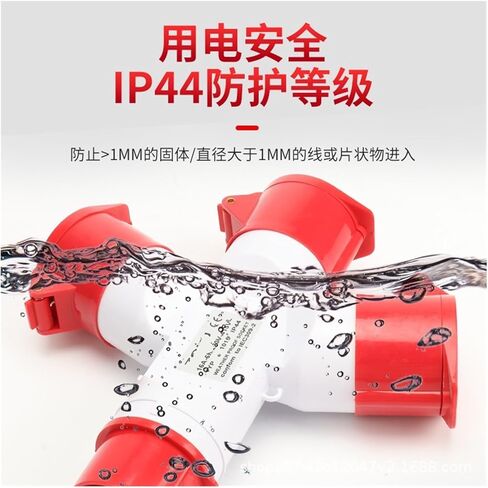 مقبس صناعي ذو نقطة واحدة وثلاث نقاط 5X16A قابس طيران ثلاثي الاتجاه مقاوم للماء IP44 1015-3 in Kuwait